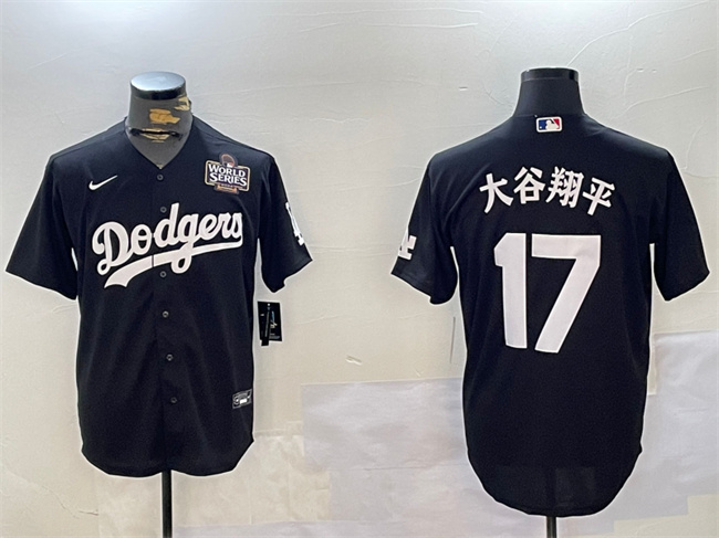Men's Black Los Angeles Dodgers #17 大谷翔平 2024 World Series Cool Base Stitched Baseball Jersey